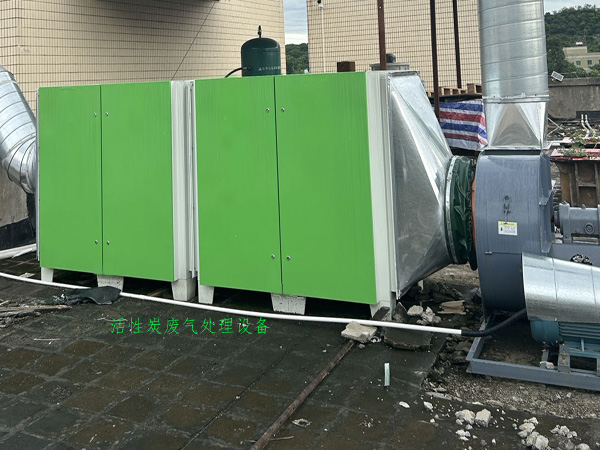 東莞注塑廢氣處理,東莞塑膠廢氣處理